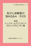 epub_qa5