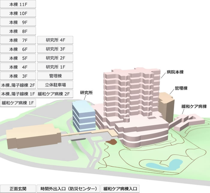 静岡がんセンター